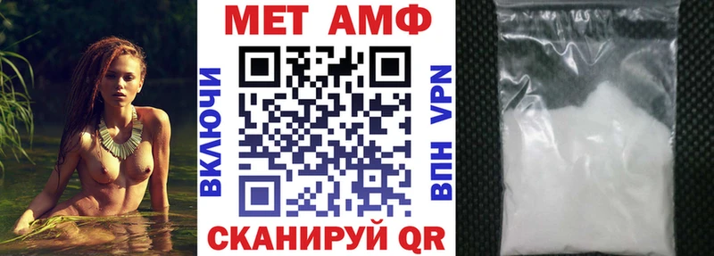 АМФЕТАМИН 97% Оха