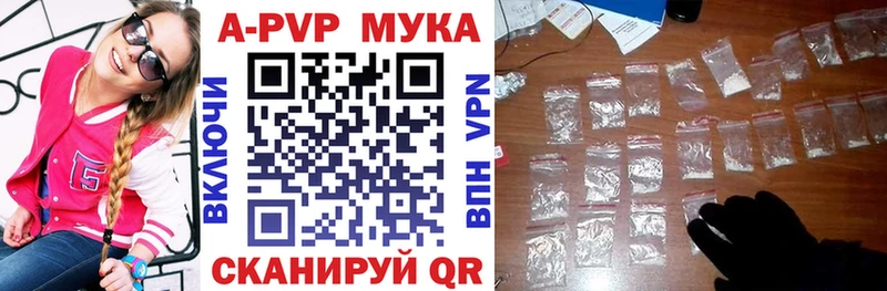 Купить  Оха  A PVP Соль 