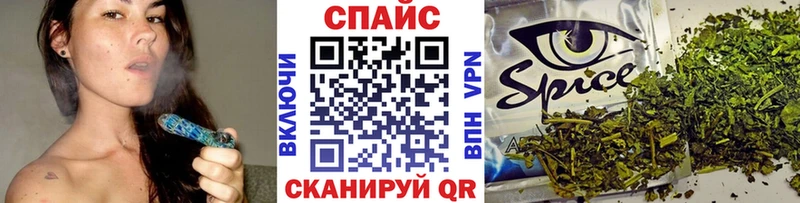 БУТИРАТ бутик  Купить  Оха 