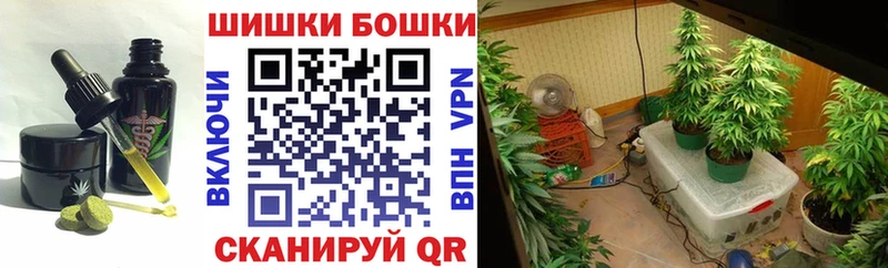Еда ТГК марихуана  Купить закладки  Оха 