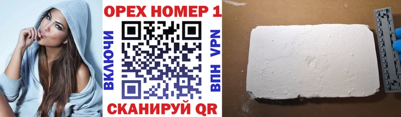 КОКАИН 99%  Купить  Оха 