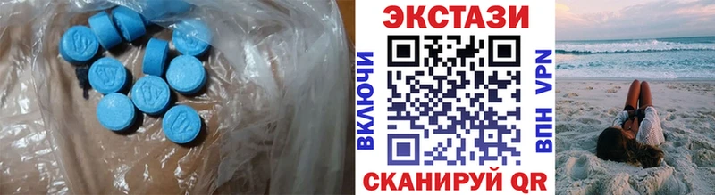 ЭКСТАЗИ Дубай  Купить  Оха 
