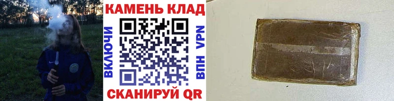 Купить  Оха  Гашиш AMNESIA HAZE 