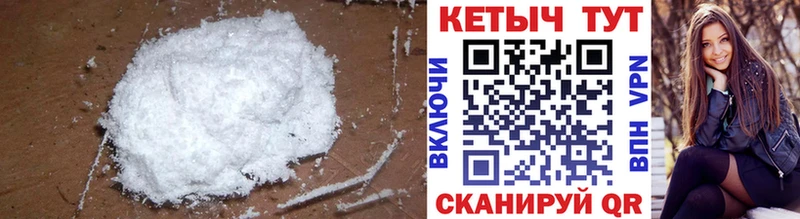 Купить закладки Оха КЕТАМИН ketamine
