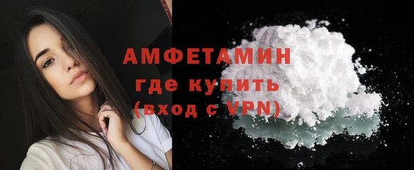 эйфоретик Елизово