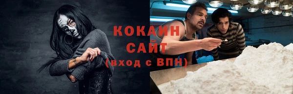 эйфоретик Елизово