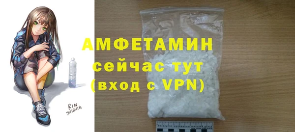 эйфоретик Елизово