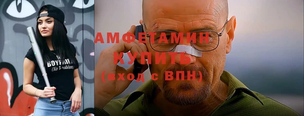 эйфоретик Елизово