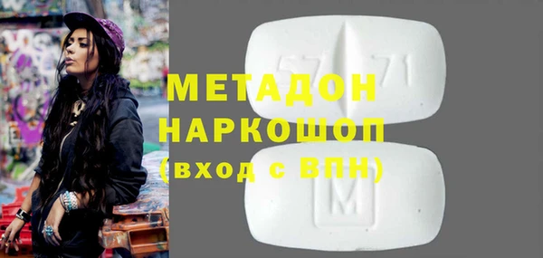 эйфоретик Елизово