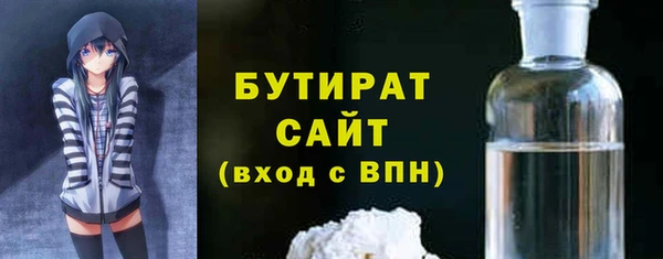 меф Ельня