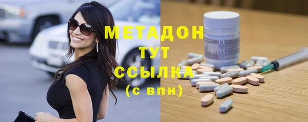 меф Ельня