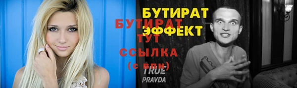 эйфоретик Елизово