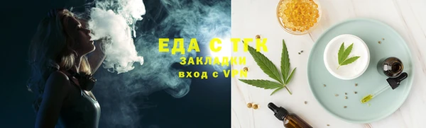 эйфоретик Елизово