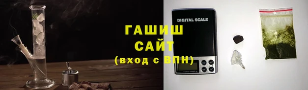 эйфоретик Елизово