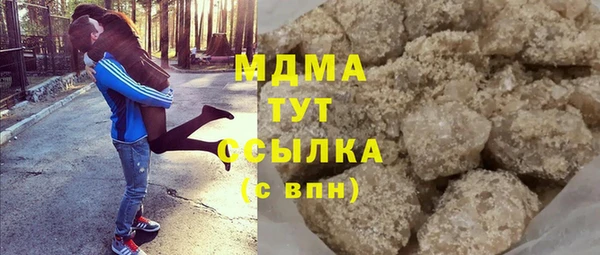 эйфоретик Елизово