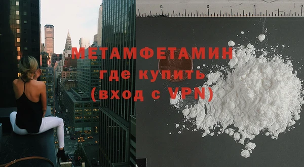 эйфоретик Елизово
