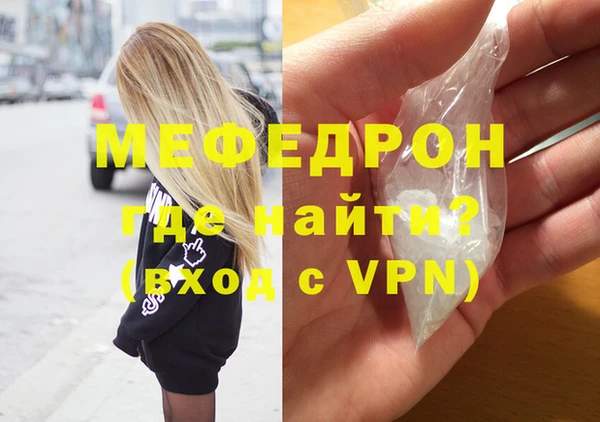 ешки Елабуга