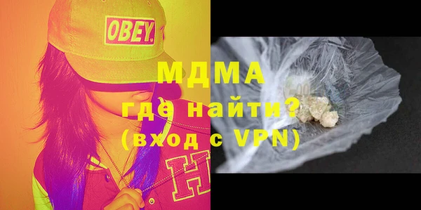 эйфоретик Елизово