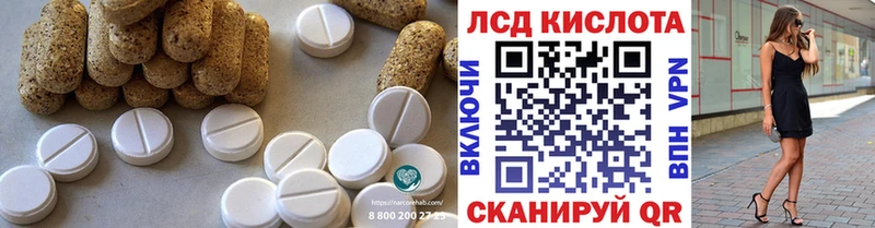 ЛСД экстази кислота Купить закладки Оха