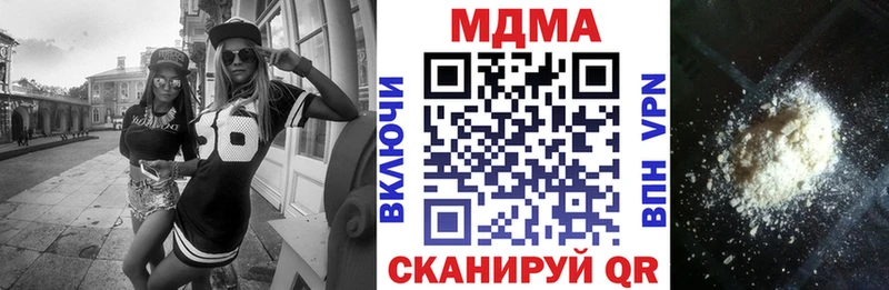 MDMA кристаллы Купить где Оха
