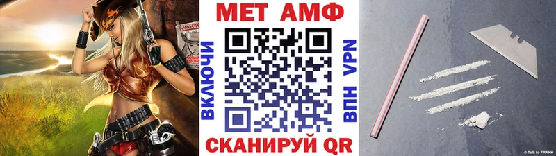 МЕТАМФЕТАМИН винт  Купить закладки  Оха 