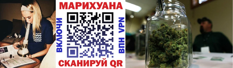 Купить закладки  Оха  Конопля тримм 